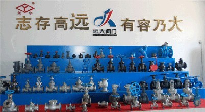 河北技術監(jiān)督局對遠大閥門產(chǎn)品進行抽檢__中國泵閥商務網(wǎng)